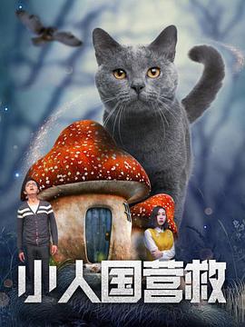 爱上自己的义子