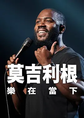 爱上自己的义子